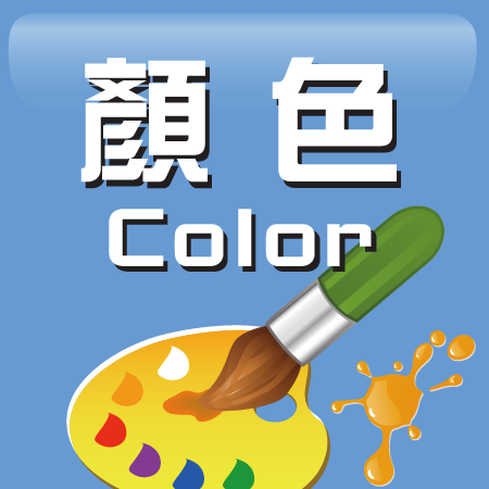 C Color