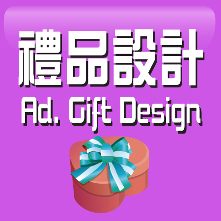 §~]p Ad. Gift Design