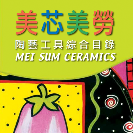 uXؿ Mei Sum Ceramics