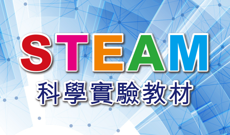 ǹЧ STEAM