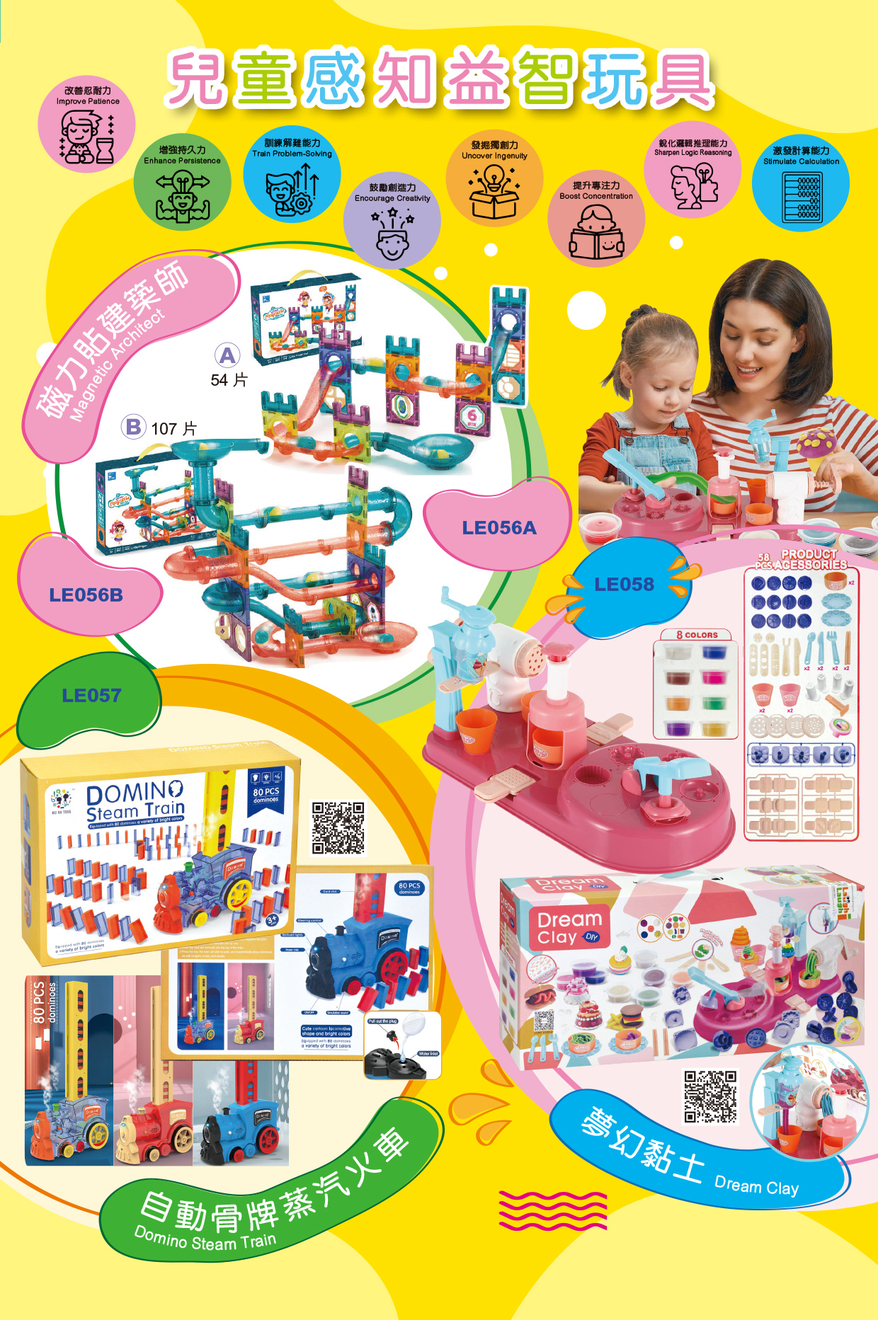 Young Learner’s Resources