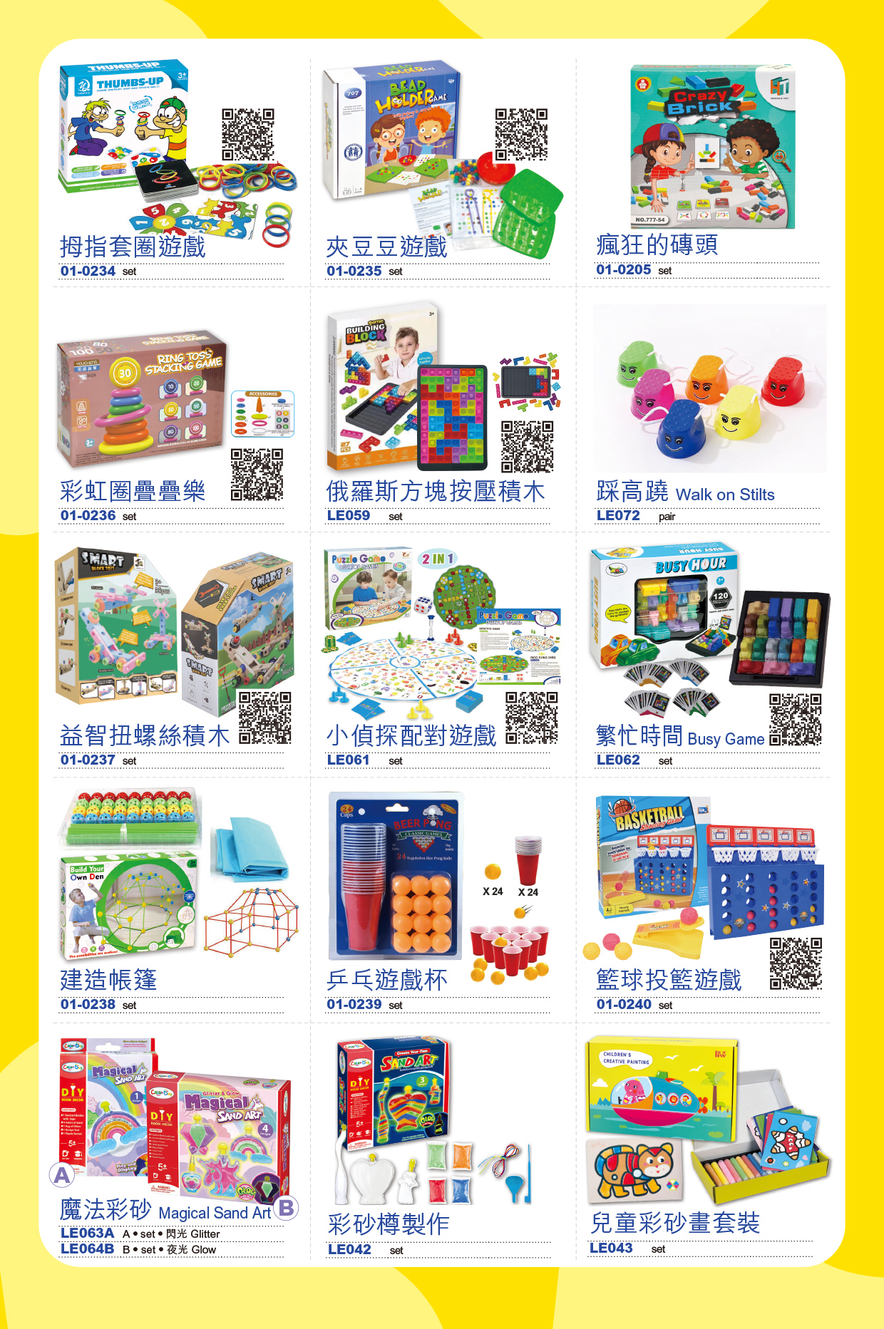 Young Learner’s Resources