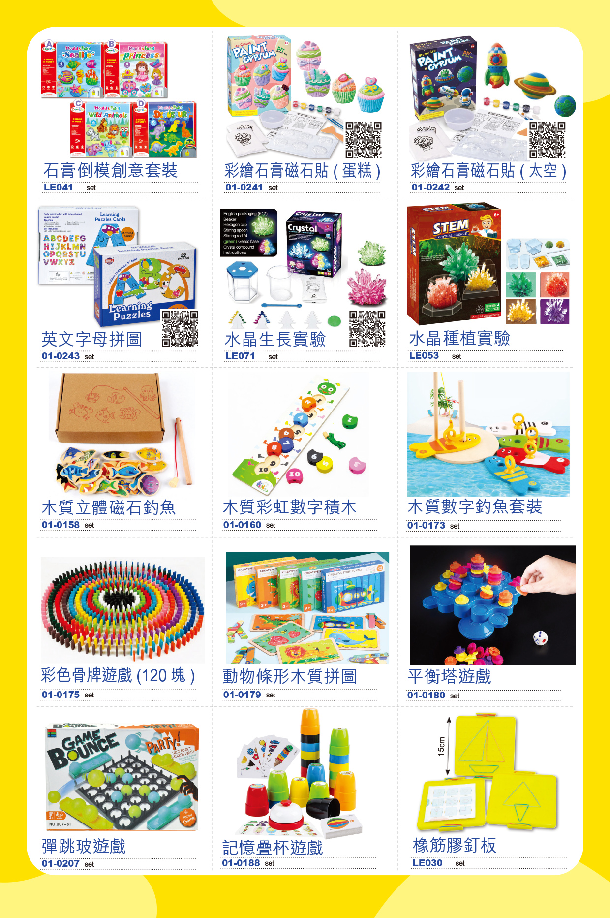 Young Learners Resources