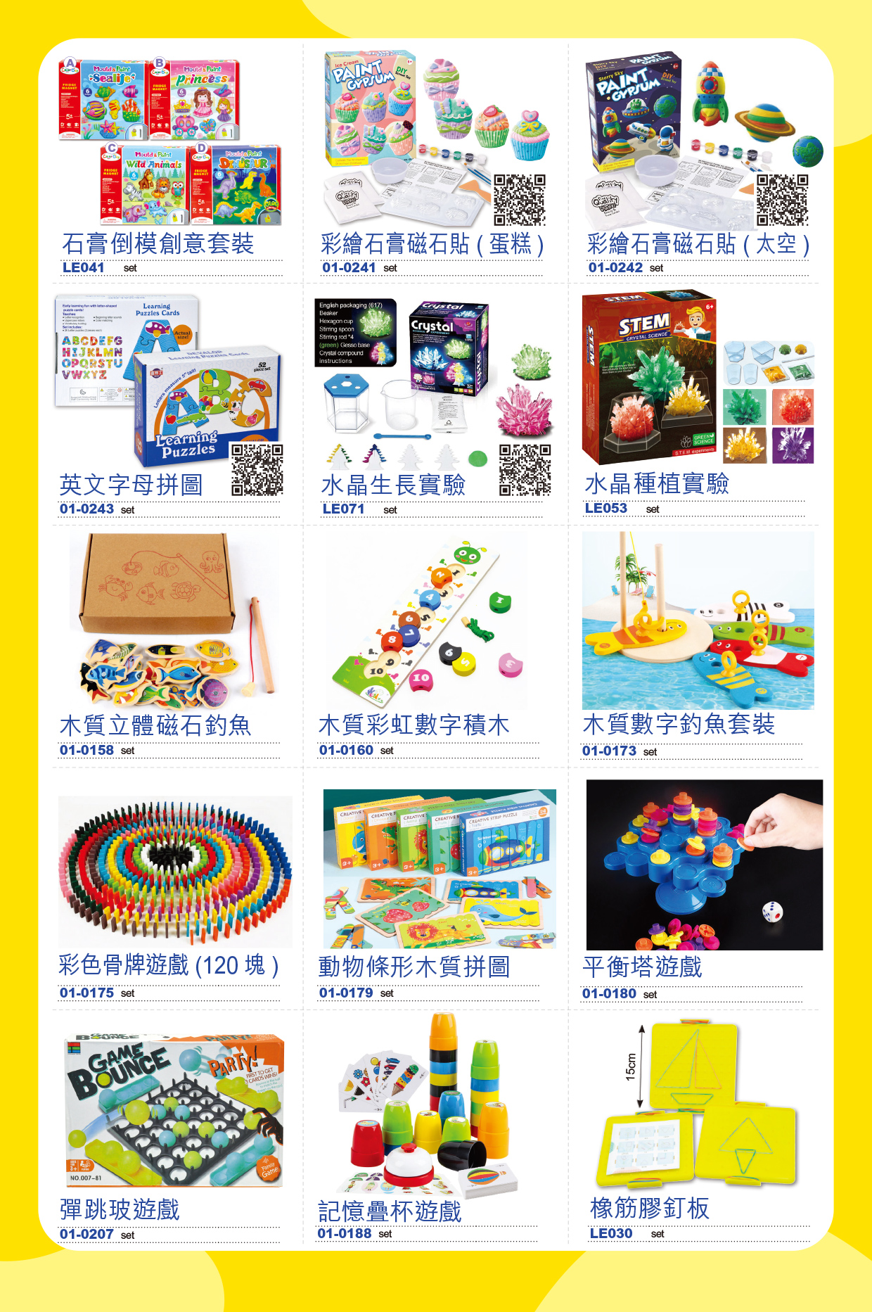 Young Learner’s Resources