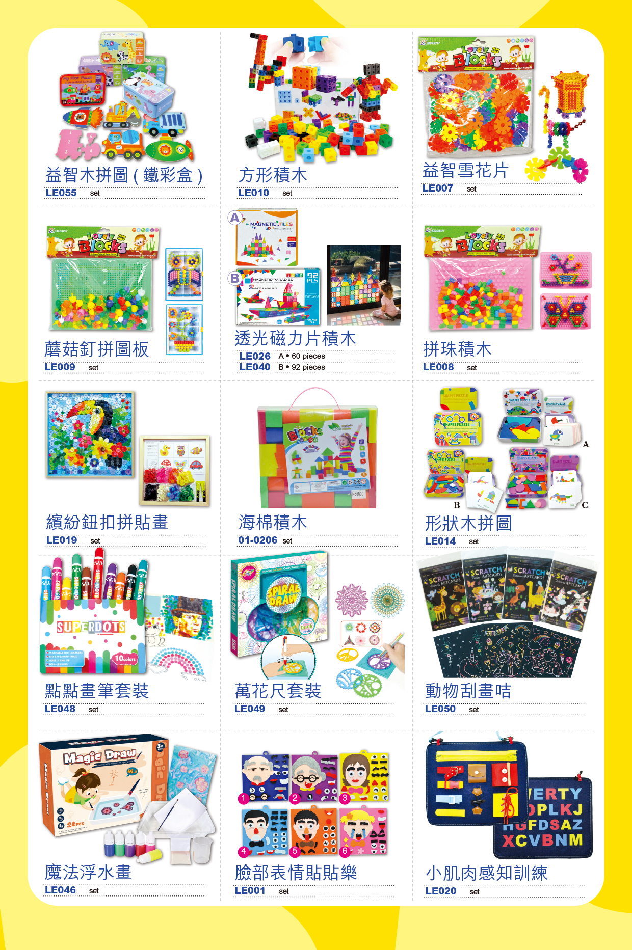 Young Learners Resources