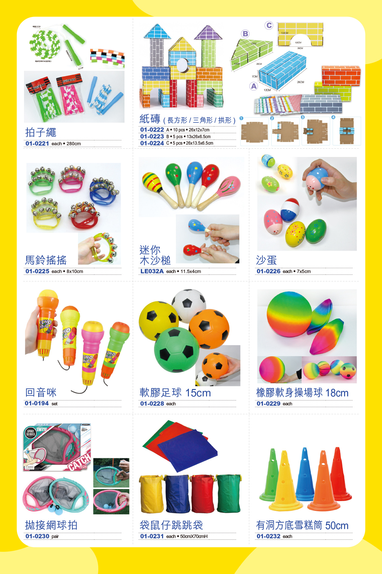 Young Learner’s Resources